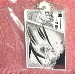 ドラゴンボール かめはめ波チャームコレクション