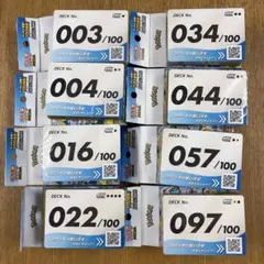 2026年最新】スタートデッキ100 開封済みの人気アイテム - メルカリ