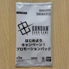 ガンダムカードゲーム EXベース プロモ 1枚 映画特典 クスィーガンダム