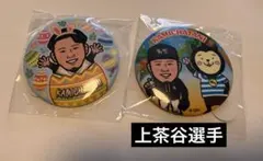 読売ジャイアンツ　缶バッジ　甲斐拓也選手　2点セット 読売ジャイアンツ 甲斐拓也 2点セット - メルカリ