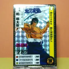 2025年最新】男塾カードダスの人気アイテム - メルカリ