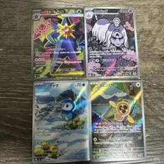 ポケモンカードゲーム　AR まとめ売り