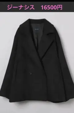 ジーナシス　コート