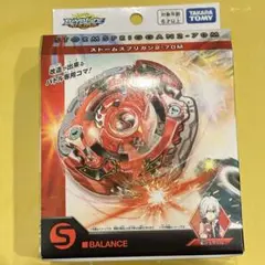 2026年最新】beyblade x bx-00 ビットセットの人気アイテム - メルカリ