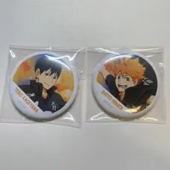 ハイキュー!! 缶バッジコレクション 横断幕 日向翔陽 影山飛雄 セット