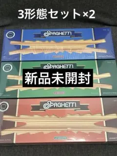 LE SSERAFIM SPAGHETTI 3形態セット×2 新品未開封