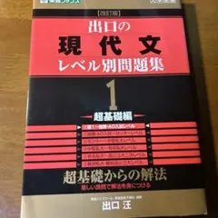 さなゆみ様 リクエスト 2点 まとめ商品