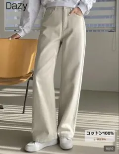 デニム