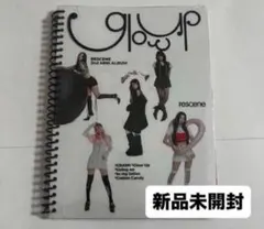 RESCENE Glow Up アルバム 新品未開封