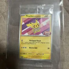 2026年最新】ピカチュウ プロモ 未開封の人気アイテム - メルカリ