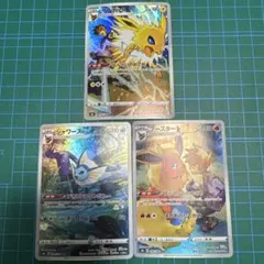 サンダース　シャワーズ　ブースター　CHR B1