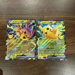 ポケモンカード 30周年メタモン ピカチュウex 2枚セット - メルカリ