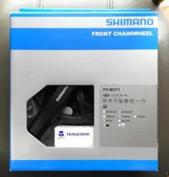 シマノ FC-M371 クランクセット 44x32x22T 美品・BB付のサムネイル