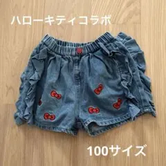 Hello Kitty デニムショートパンツ 100cm しまむら