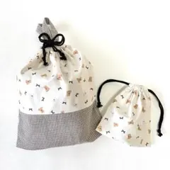 お着替え袋＆コップ袋セット【くまちゃんとうさぎさん】ハンドメイド