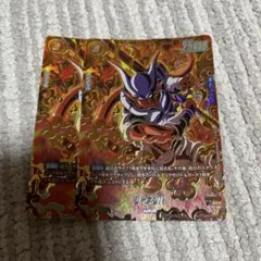 2026年最新】ジャネンバ フュージョンワールドの人気アイテム - メルカリ