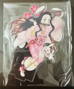 2025年最新】卯年 禰豆子の人気アイテム - メルカリ