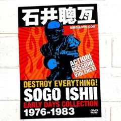 2026年最新】石井聰亙の人気アイテム - メルカリ
