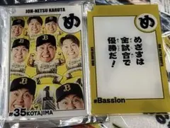 ka様 リクエスト 2点 まとめ商品