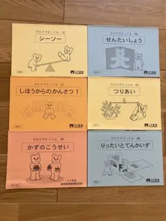 2026年最新】88りったいとてんかいずの人気アイテム - メルカリ