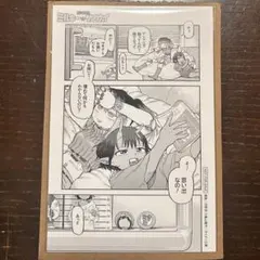 銀河特急ミルキー☆サブウェイ 入場特典 ミニ漫画 映画 マキナ チハル