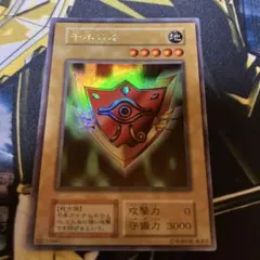 2026年最新】遊戯王 千年の盾 ウルトラシークレットの人気アイテム