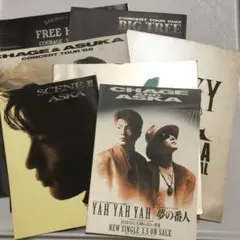 2026年最新】chage aska パンフの人気アイテム - メルカリ