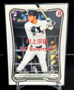 2026年最新】村上宗隆 ユニフォームの人気アイテム - メルカリ
