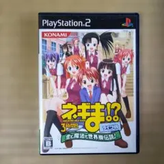 2026年最新】ネギま ps2の人気アイテム - メルカリ