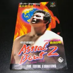 Item thumbnail for item 4a2936fc-ab1c-4f91-9d2d-622282f77853