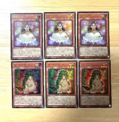 遊戯王　恋する乙女　ユーカリモール　ウルトラ各3枚