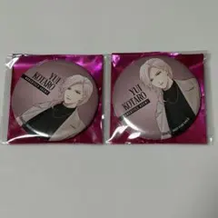 由井 2点セット