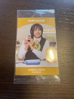 FANY BANK コレカ レインボー 池田直人