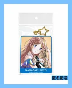2026年最新】長崎そよの人気アイテム - メルカリ
