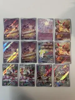 エムリット　マホミル　パピモッチ　プラスル　キルリア　チラーミィ　チラチーノ