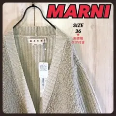 未使用タグ付き MARNI マルニ カシミヤ もこもこ ニット カーディガンのサムネイル
