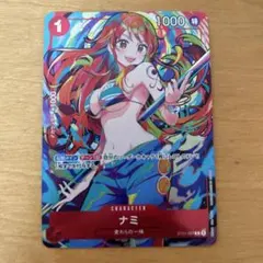 1*l様 ワンピース ナミ プロモーションカード
