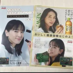2026年最新】新垣結衣クリアファイルの人気アイテム - メルカリ