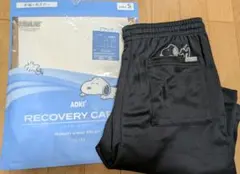 AOKI アオキ ズボンのみ　値下げ　リカバリー スヌーピー