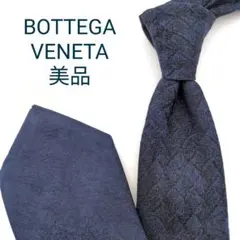 ボッテガヴェネタBottega Veneta ネクタイダークグレー　無地 美品】ボッテガヴェネタ ネクタイ チャコールグレー 無地 ソリッド