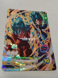 ドラゴンボールスーパーダイバーズ エラーカード 孫悟空 SDV1-002 GDR