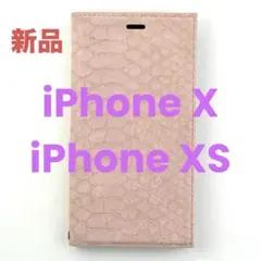新品 iPhoneXS X 手帳型 PUレザー クロコ 薄ピンク PUレザーのサムネイル