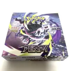 2026年最新】ポケモンカードゲーム アビスアイ BOXの人気アイテム