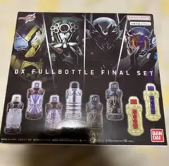 仮面ライダービルド DXフルボトルFINALセット