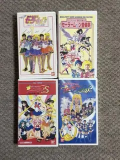 美少女戦士セーラームーン フィルムコレクション ミニカード アルバム