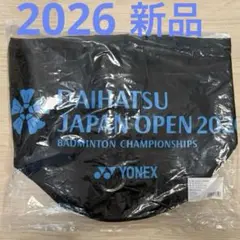 ［YONEX］ ボンサック　バドミントン　ジャパンオープン　2026のサムネイル