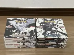 ポケカ ブラックボルト ホワイトフレイム 各2BOX セット シュリンク付き
