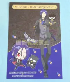 家庭教師ヒットマンREBORN! ポストカード 六道骸