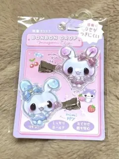 クーリア ボンボンドロップ 前髪クリップ キャンディツインズBONBONDROP