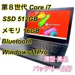ssd